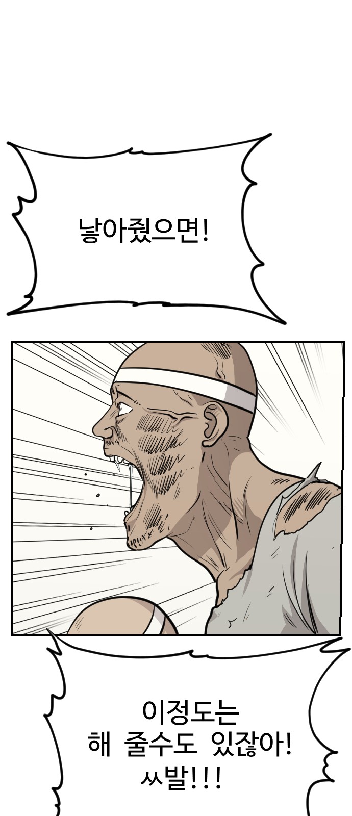 102 페이지