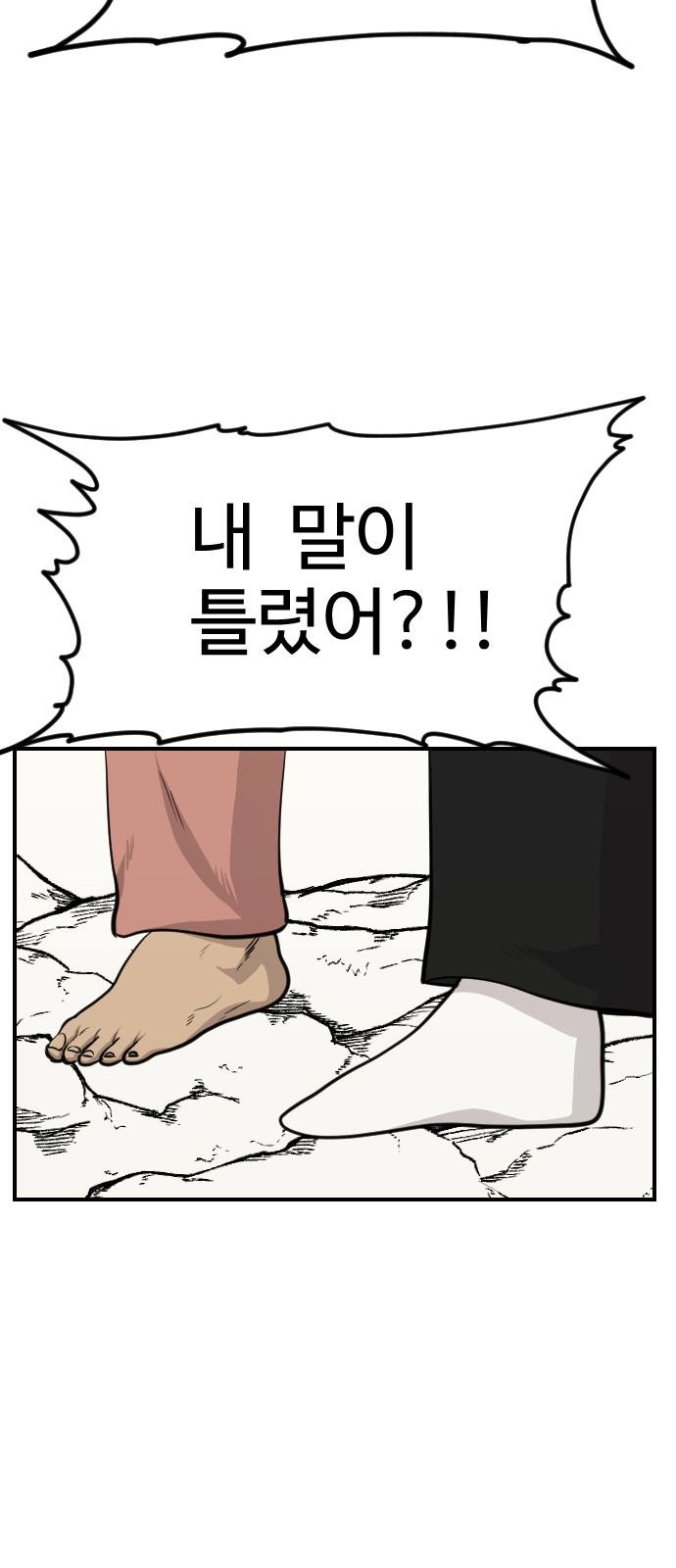 103 페이지