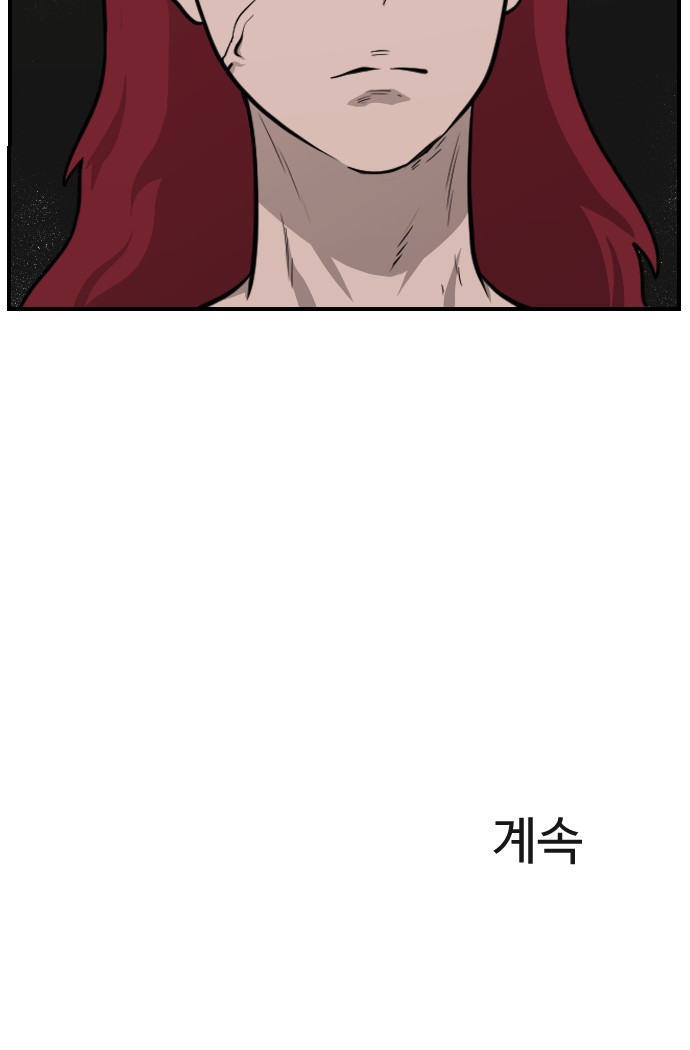 106 페이지