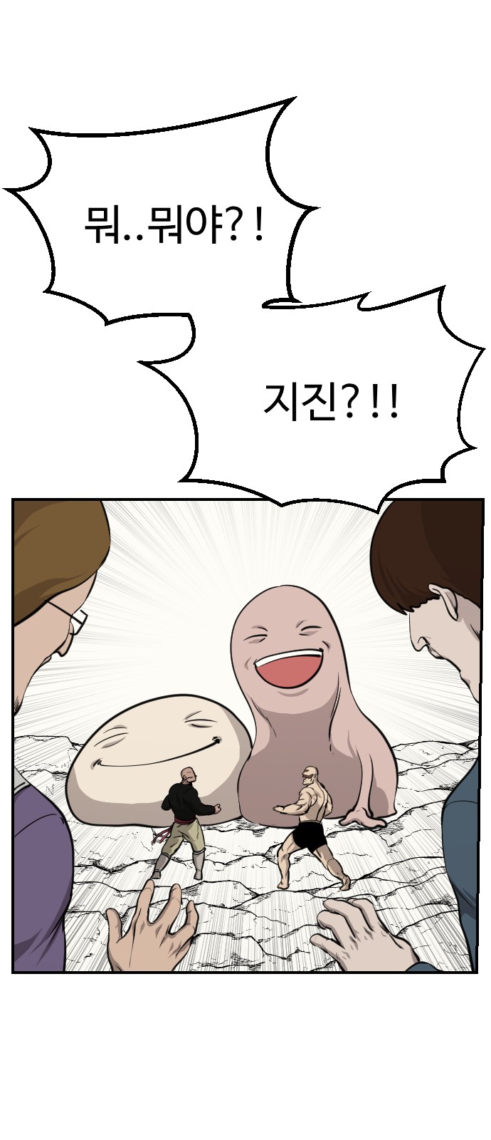 28 페이지