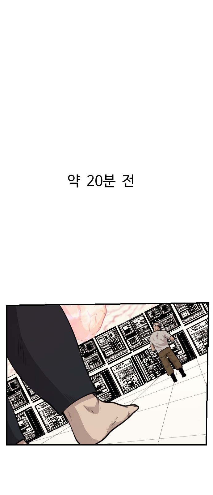 45 페이지
