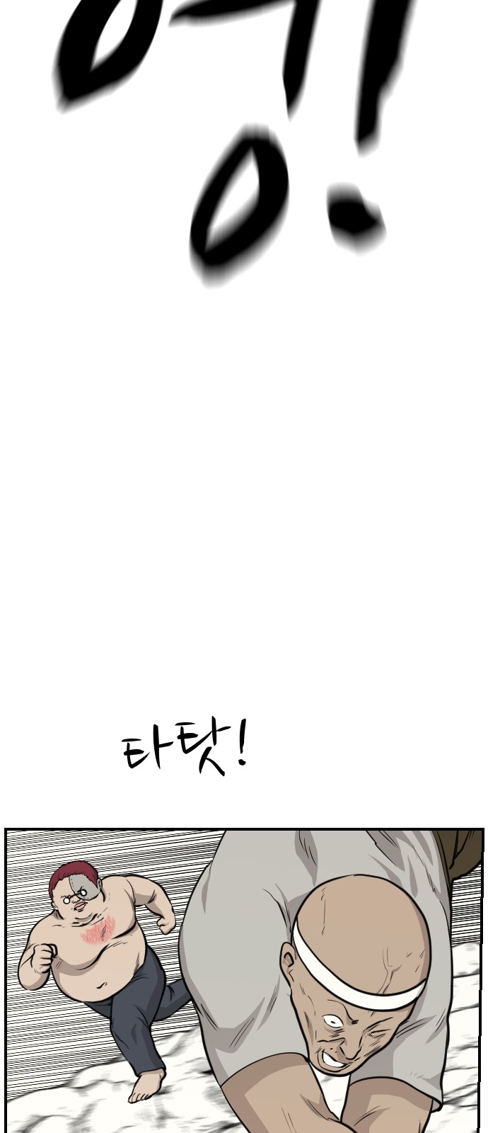 57 페이지