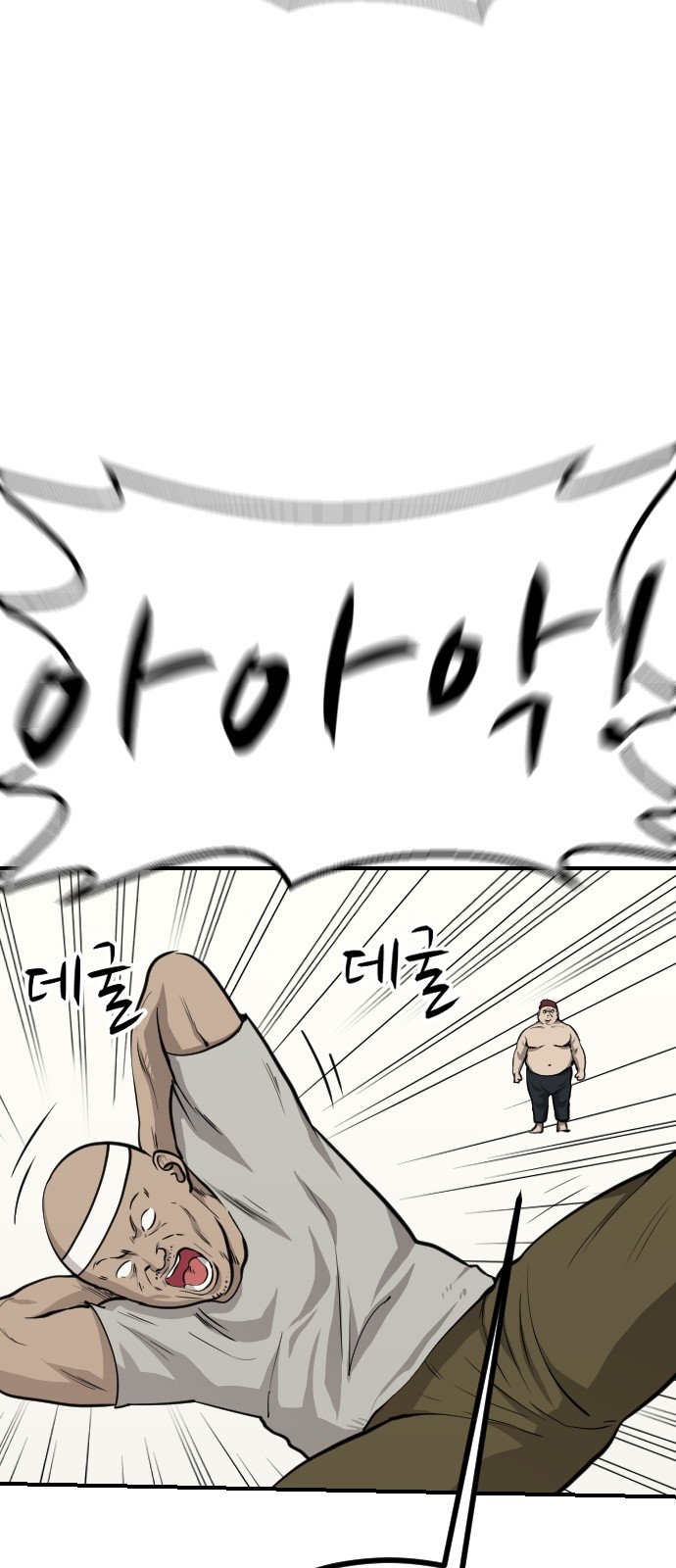 63 페이지