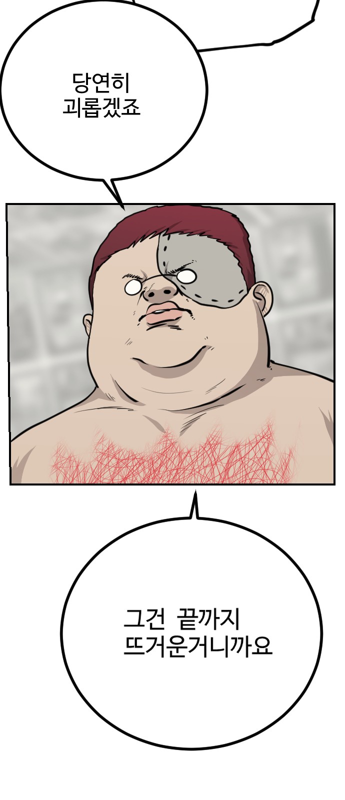 78 페이지