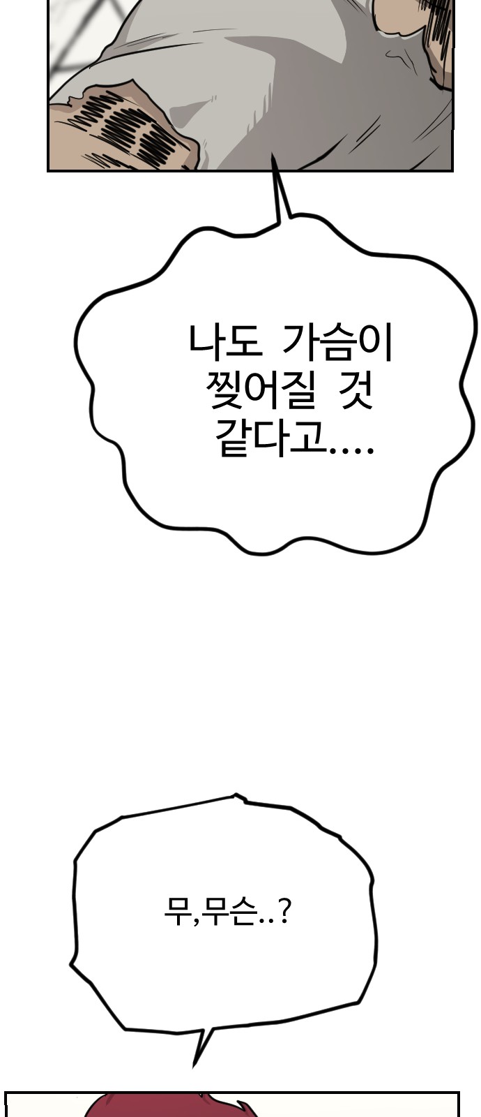 85 페이지