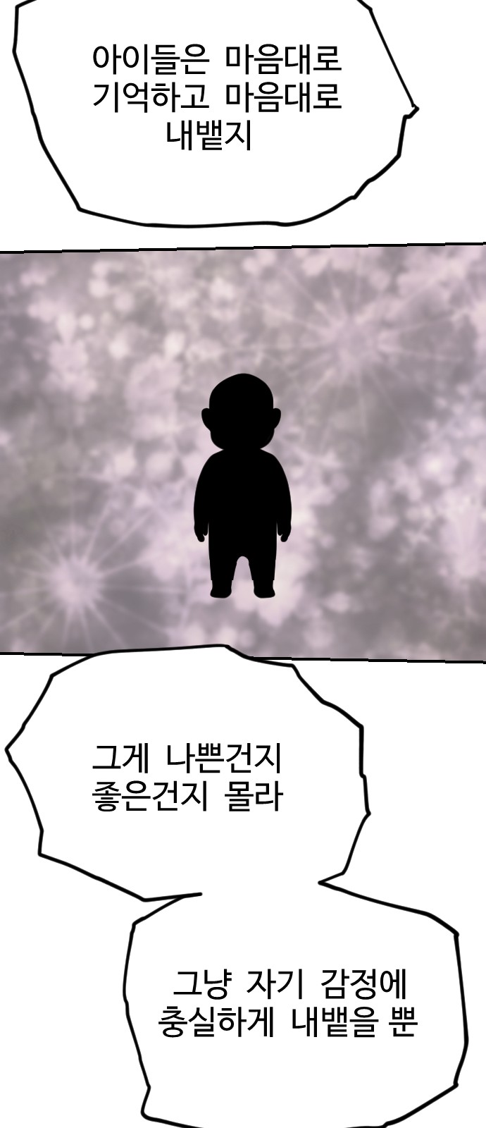 89 페이지