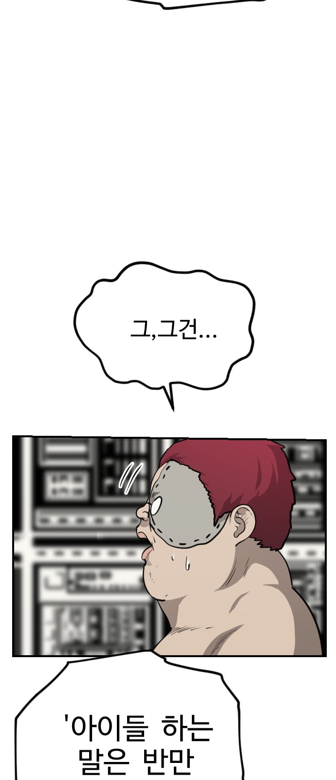 90 페이지