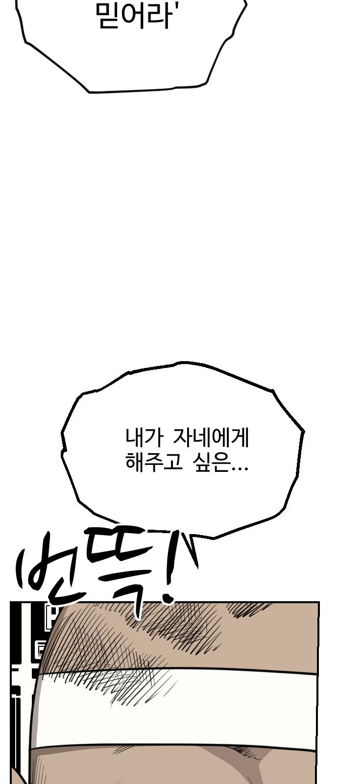 91 페이지