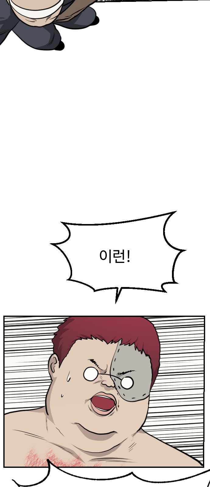 94 페이지