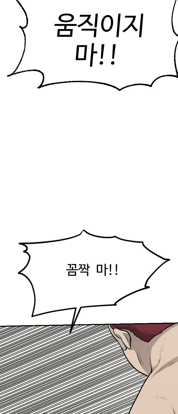 95 페이지