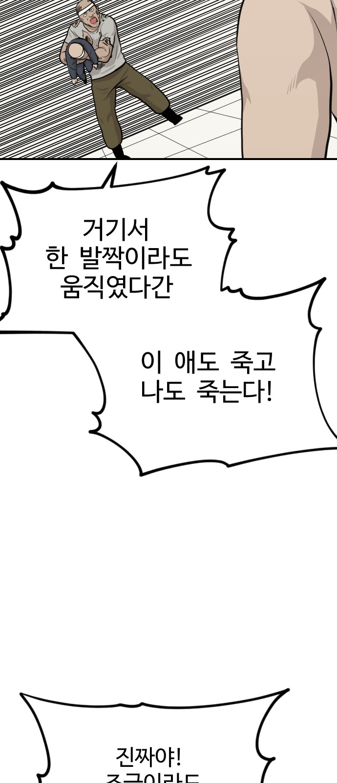 96 페이지