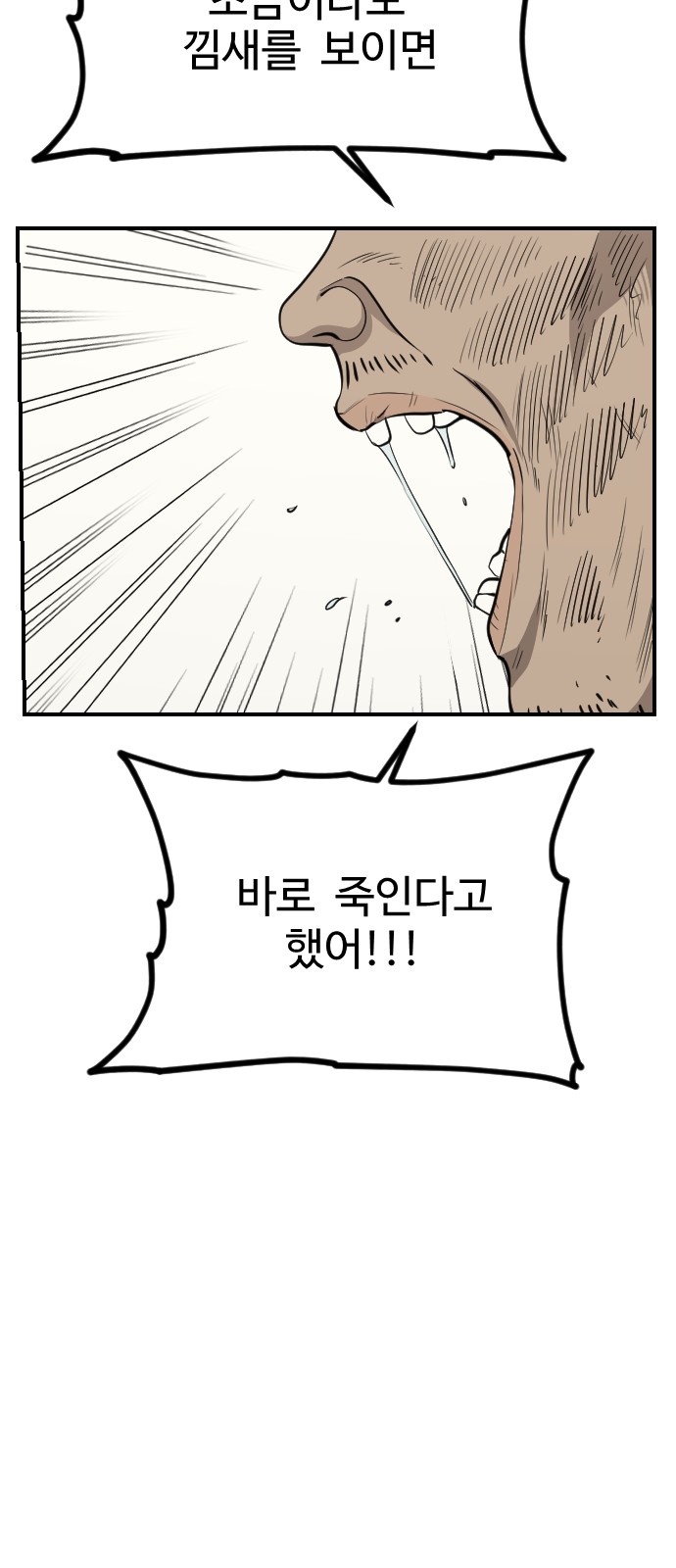 97 페이지