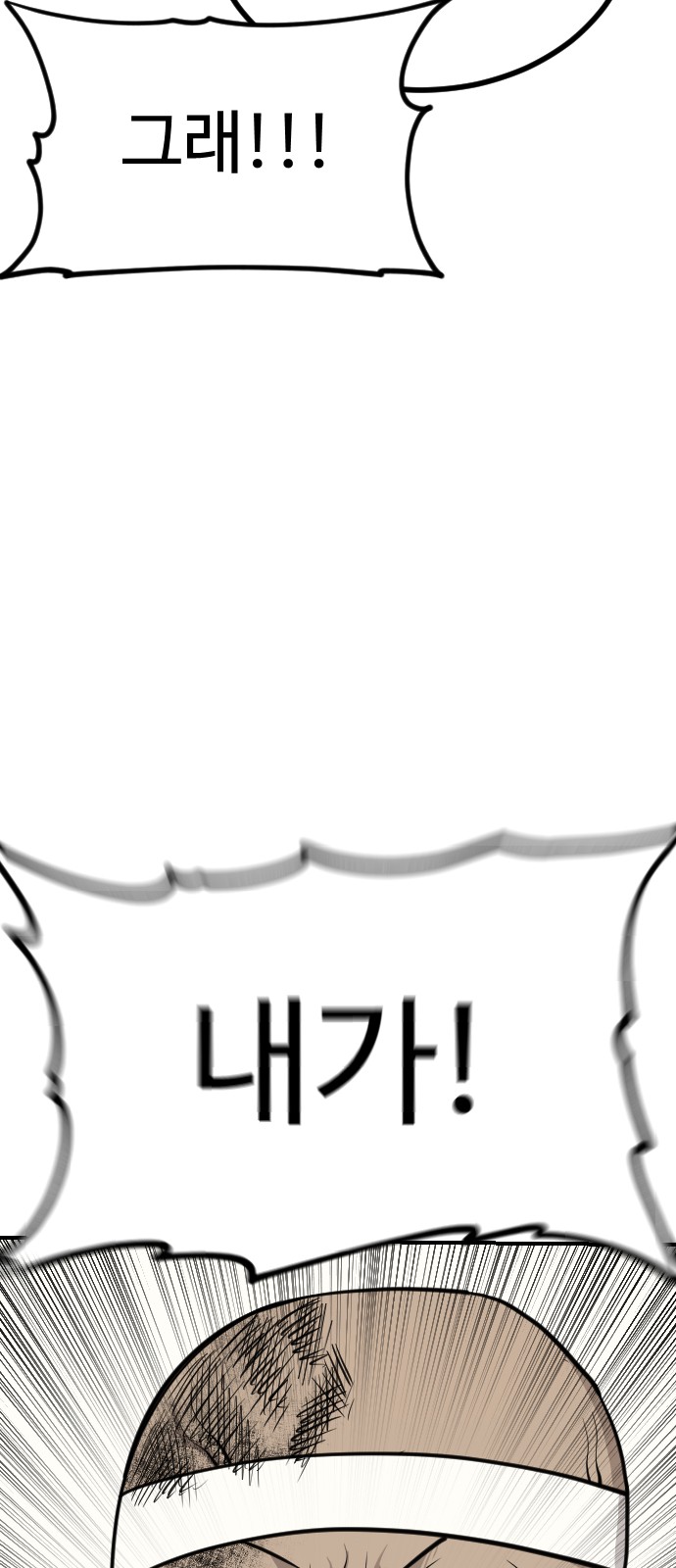 99 페이지