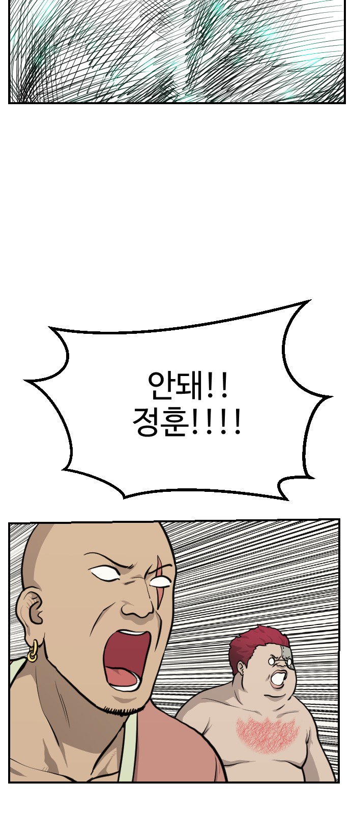 102 페이지