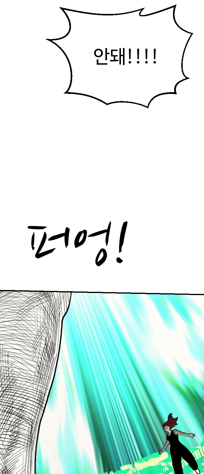 103 페이지