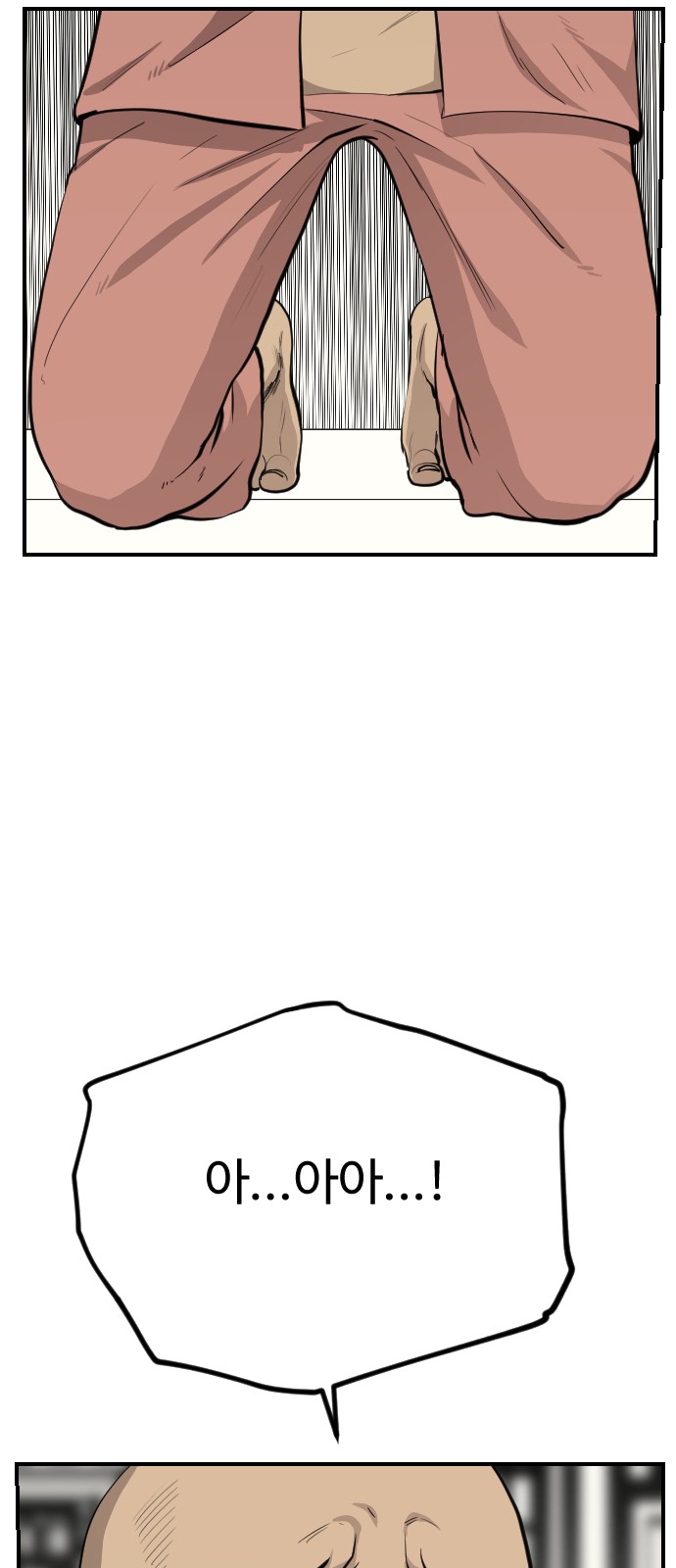 110 페이지