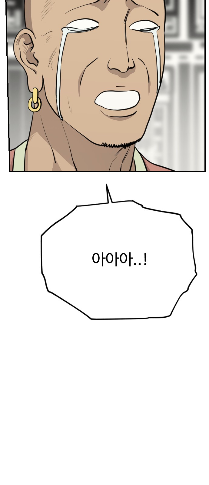 111 페이지