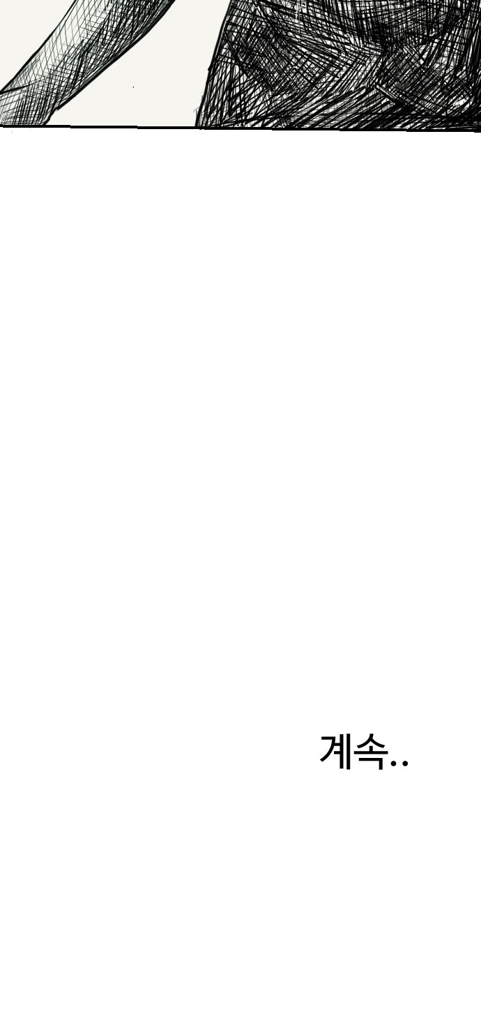 113 페이지