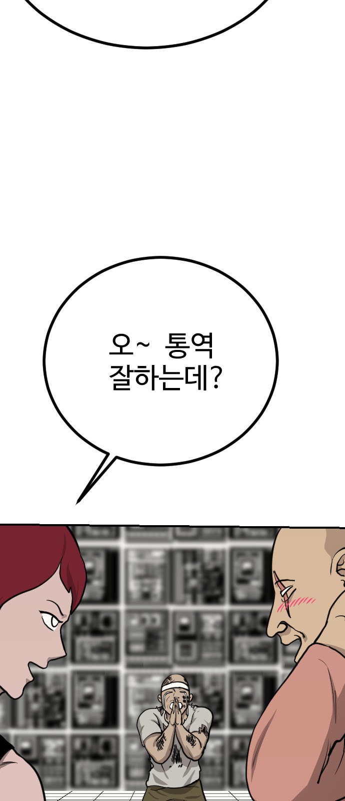 44 페이지
