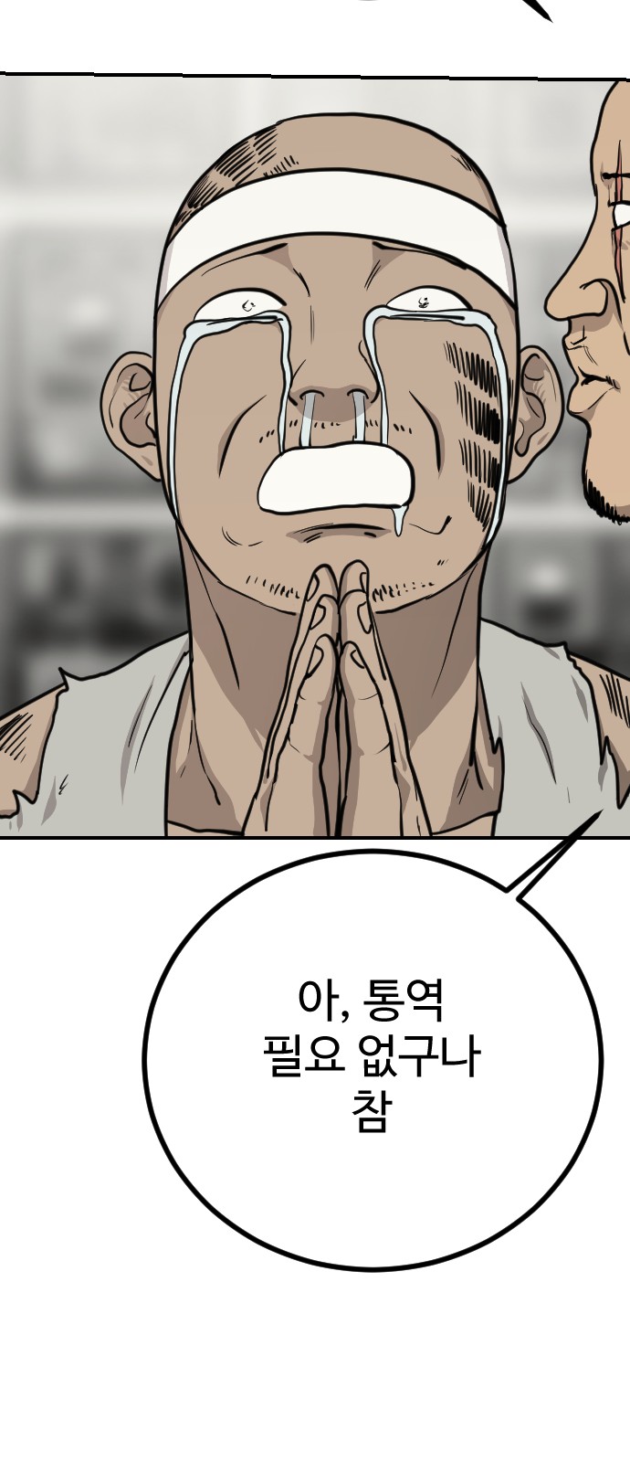 49 페이지
