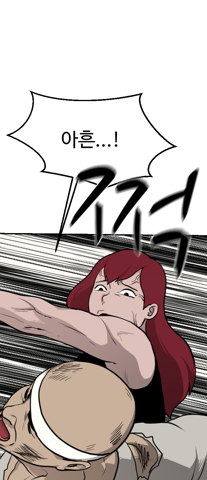 57 페이지