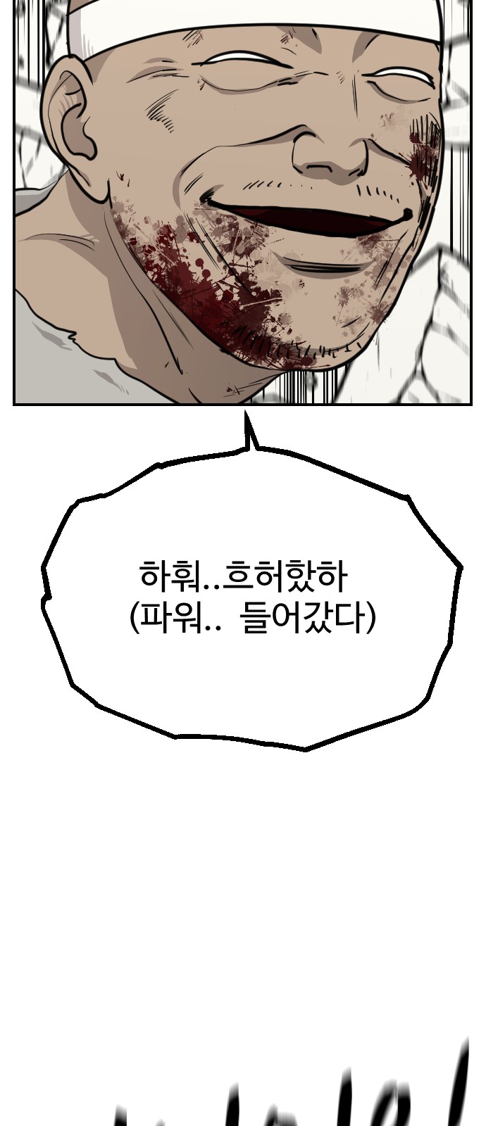 69 페이지