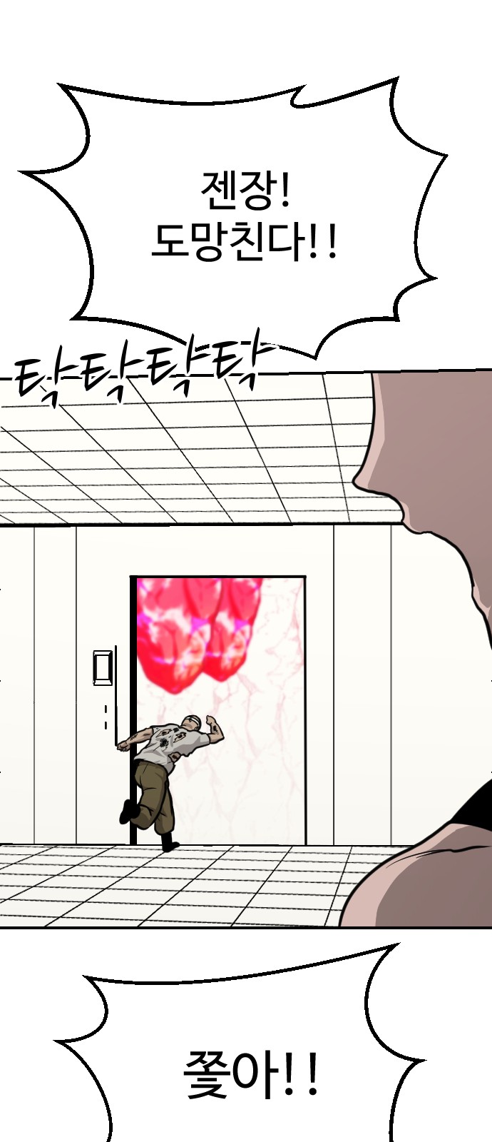 72 페이지