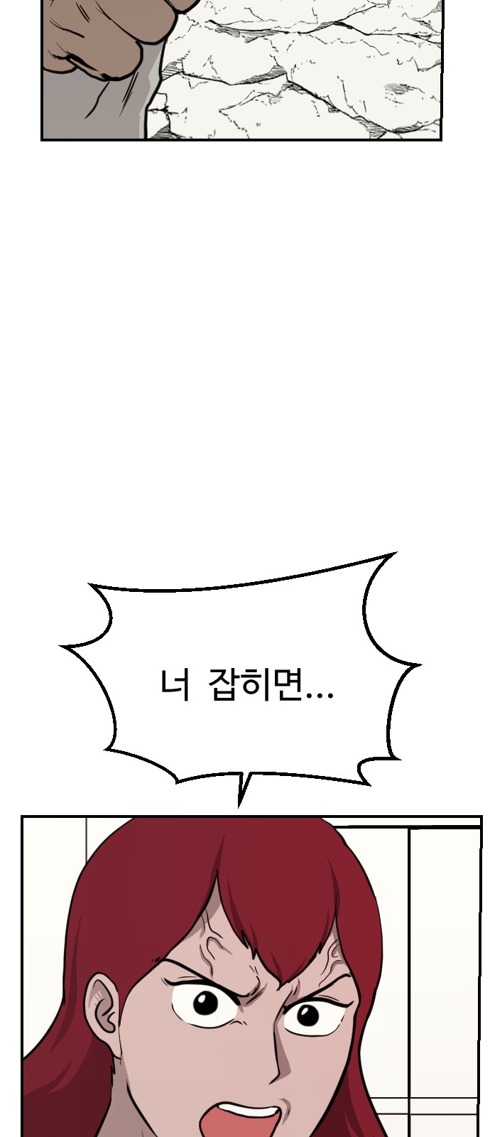 74 페이지