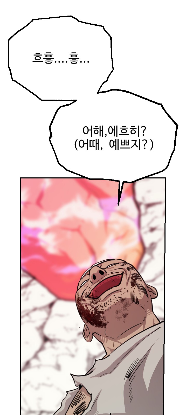 77 페이지