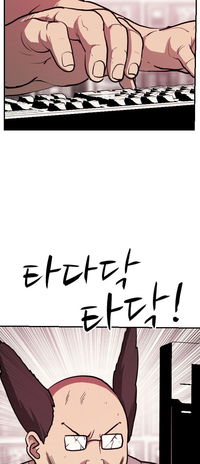 79 페이지