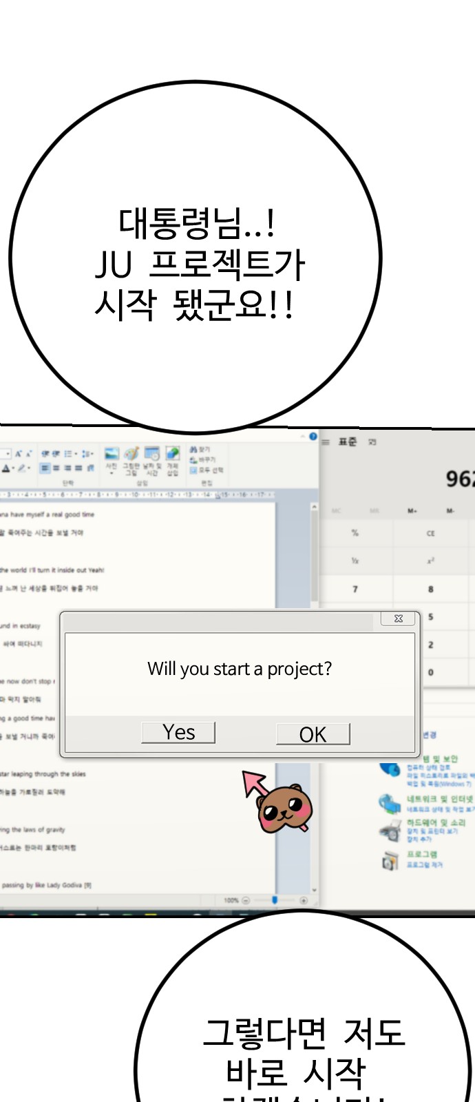 81 페이지