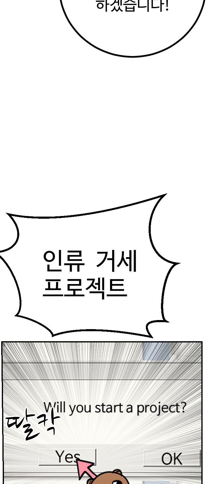 82 페이지