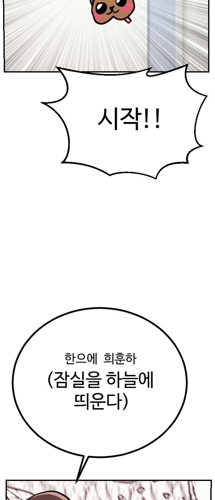 83 페이지