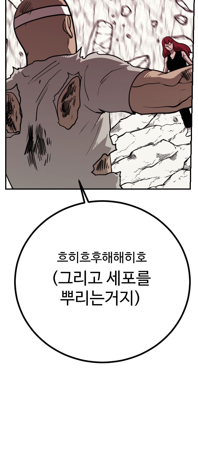 84 페이지