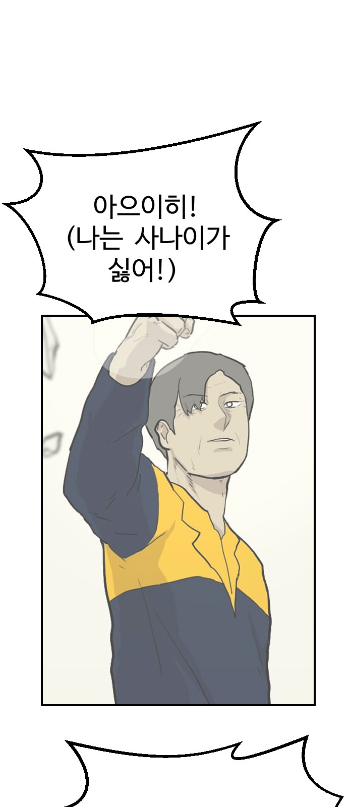 86 페이지
