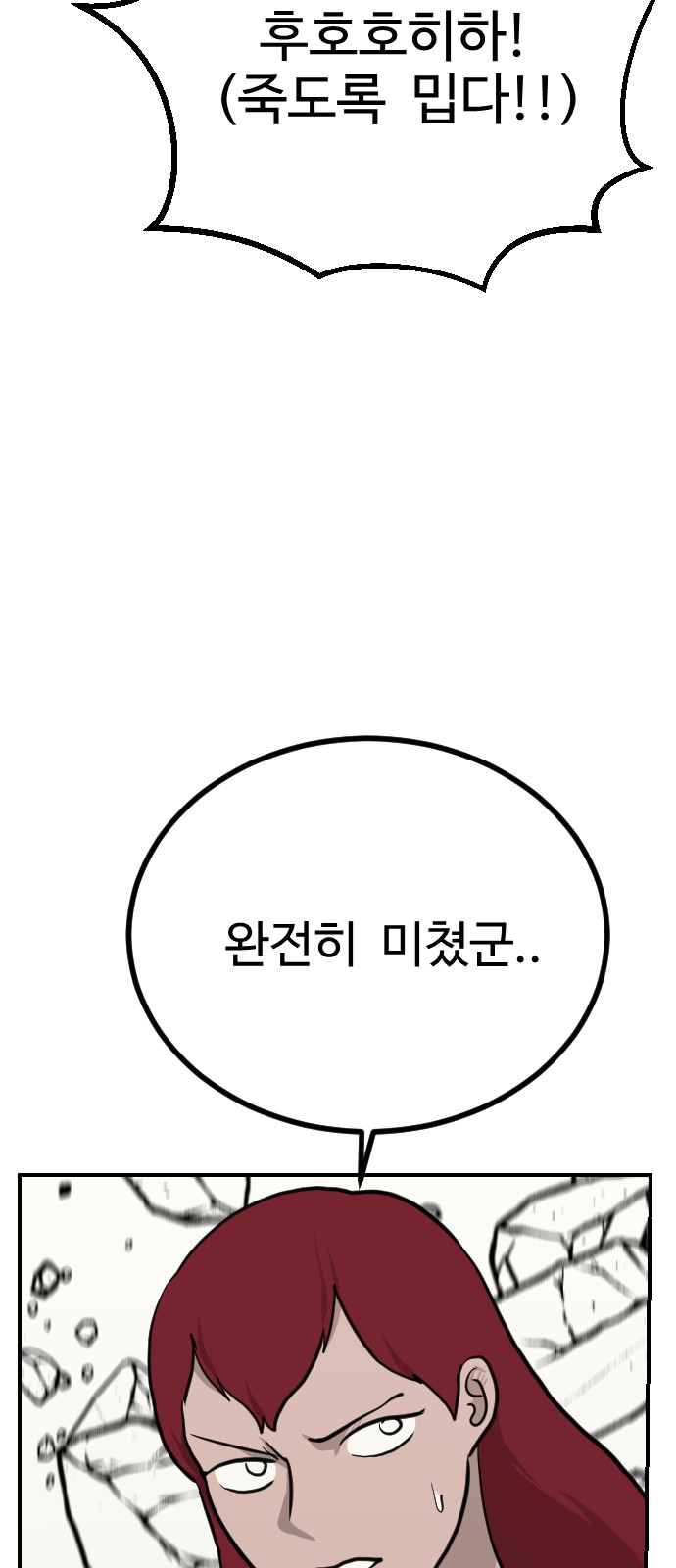 87 페이지