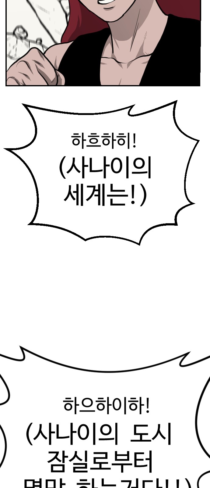 88 페이지