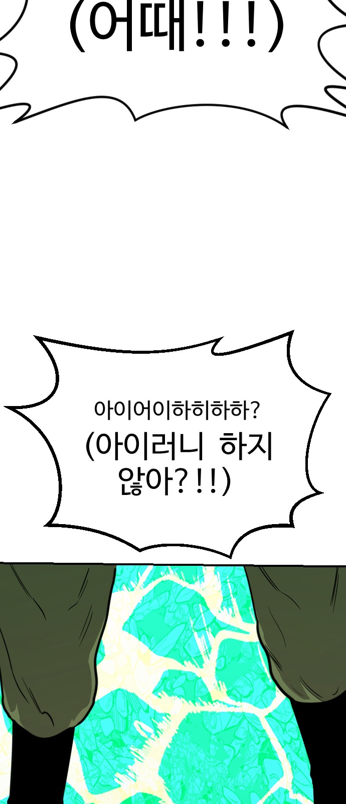 90 페이지