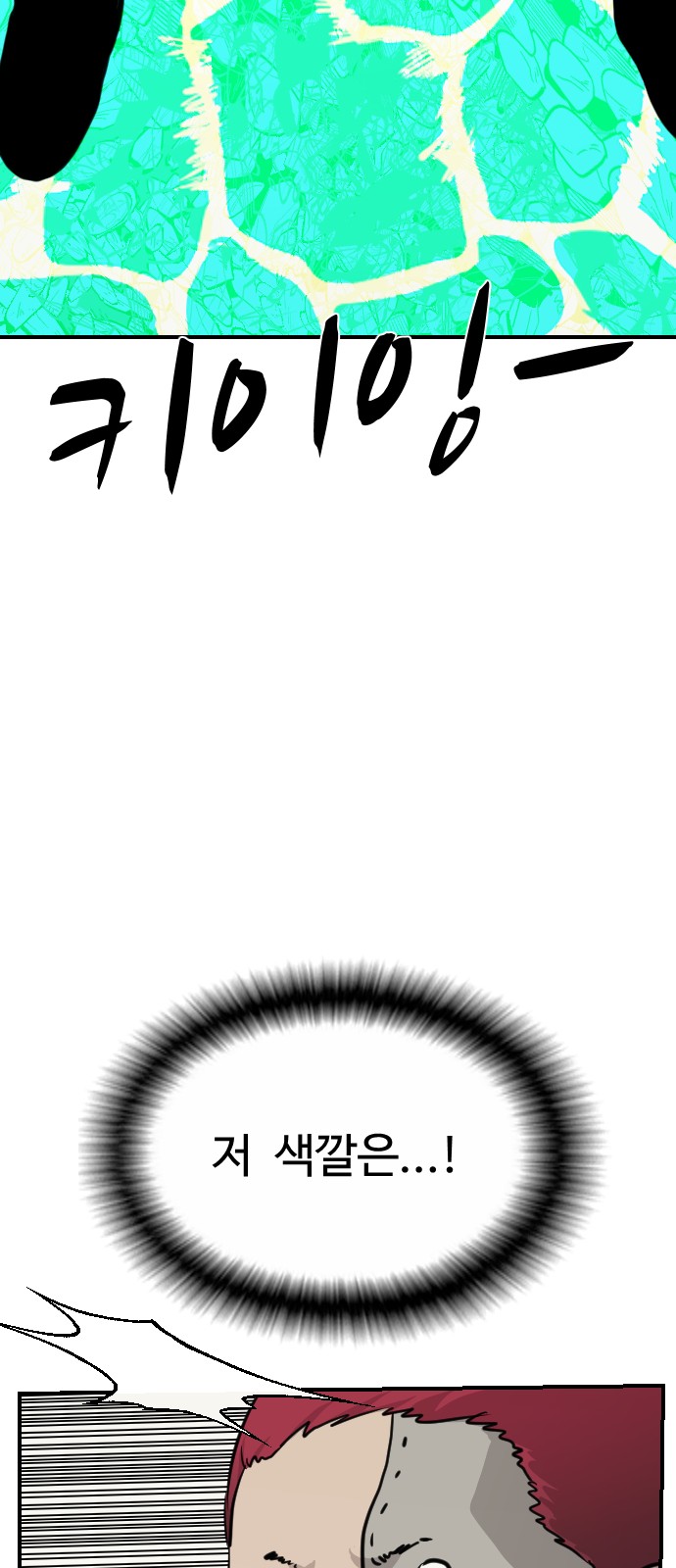 91 페이지