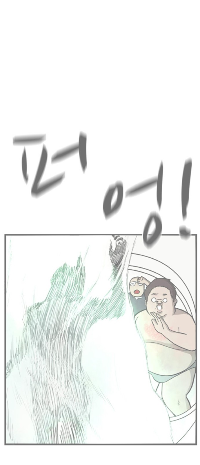 94 페이지