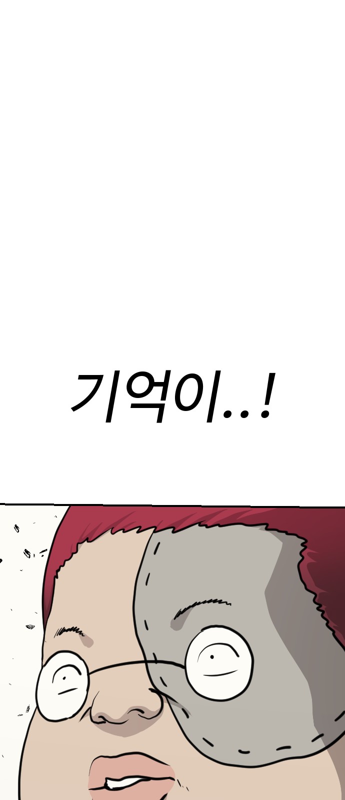 95 페이지