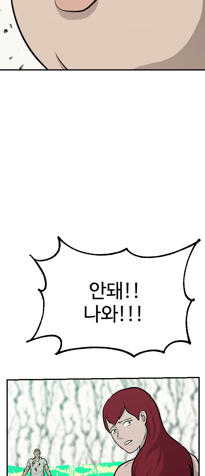 96 페이지