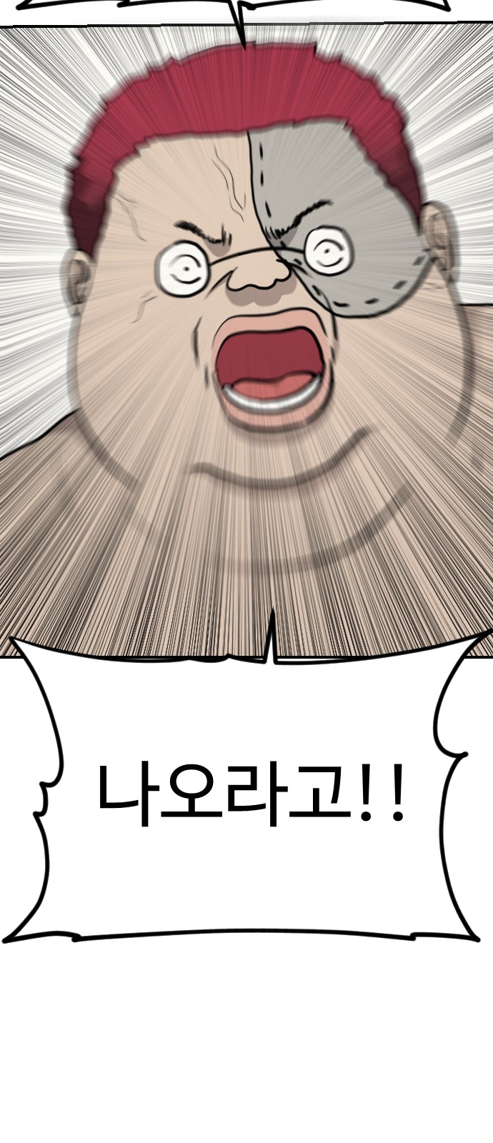 98 페이지