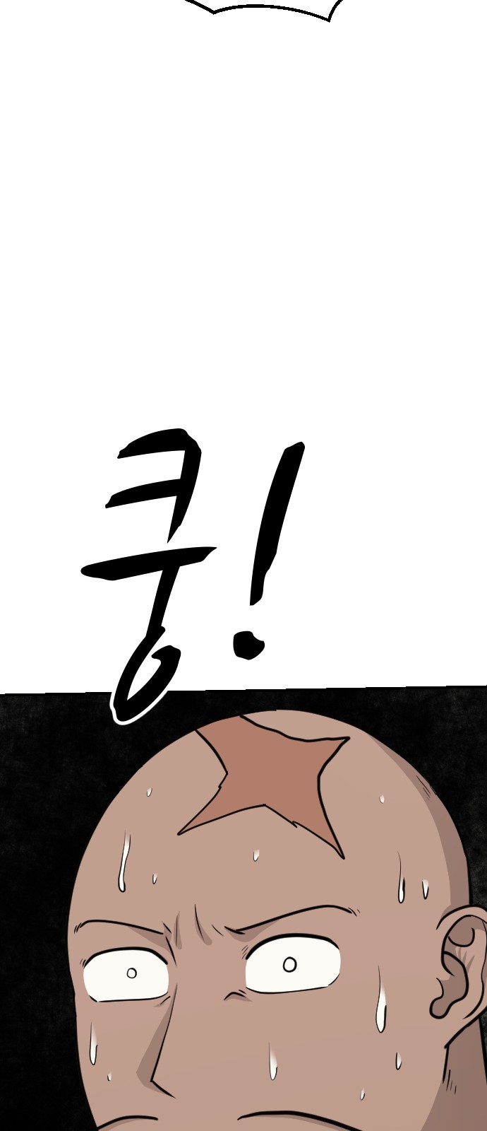 102 페이지