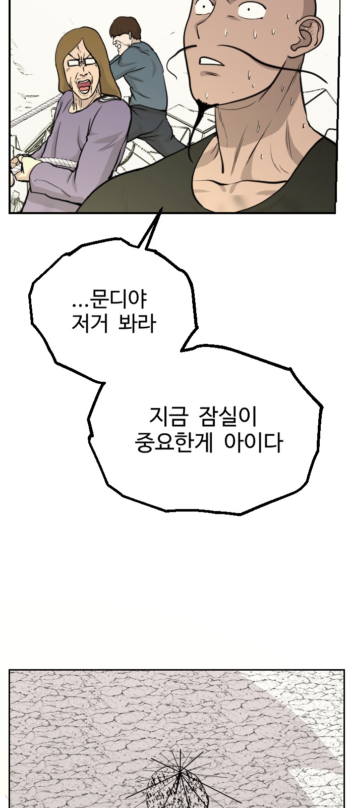 104 페이지