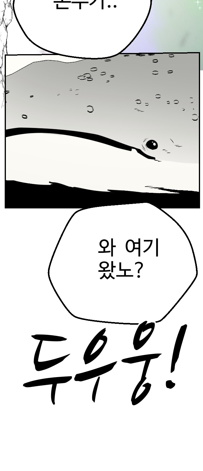 107 페이지