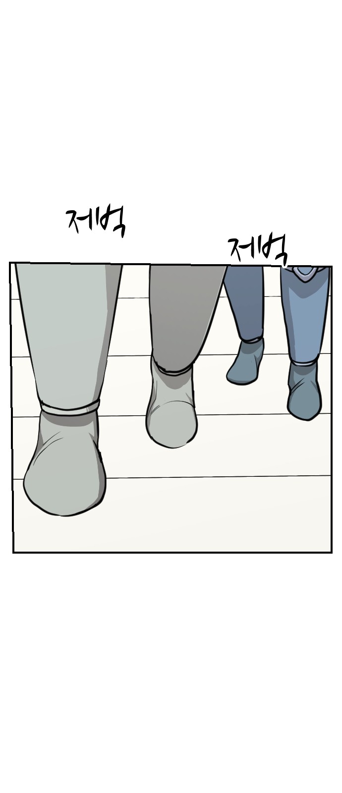 108 페이지