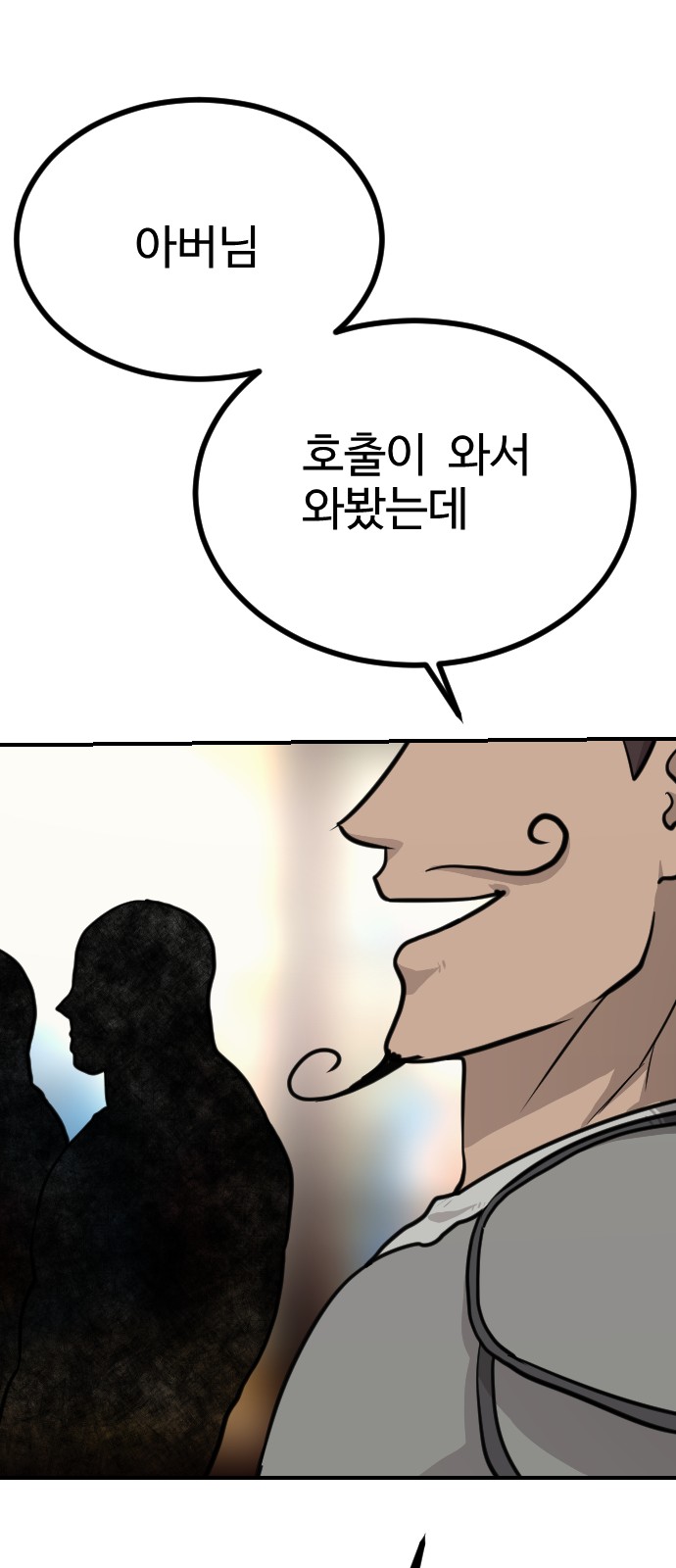 109 페이지