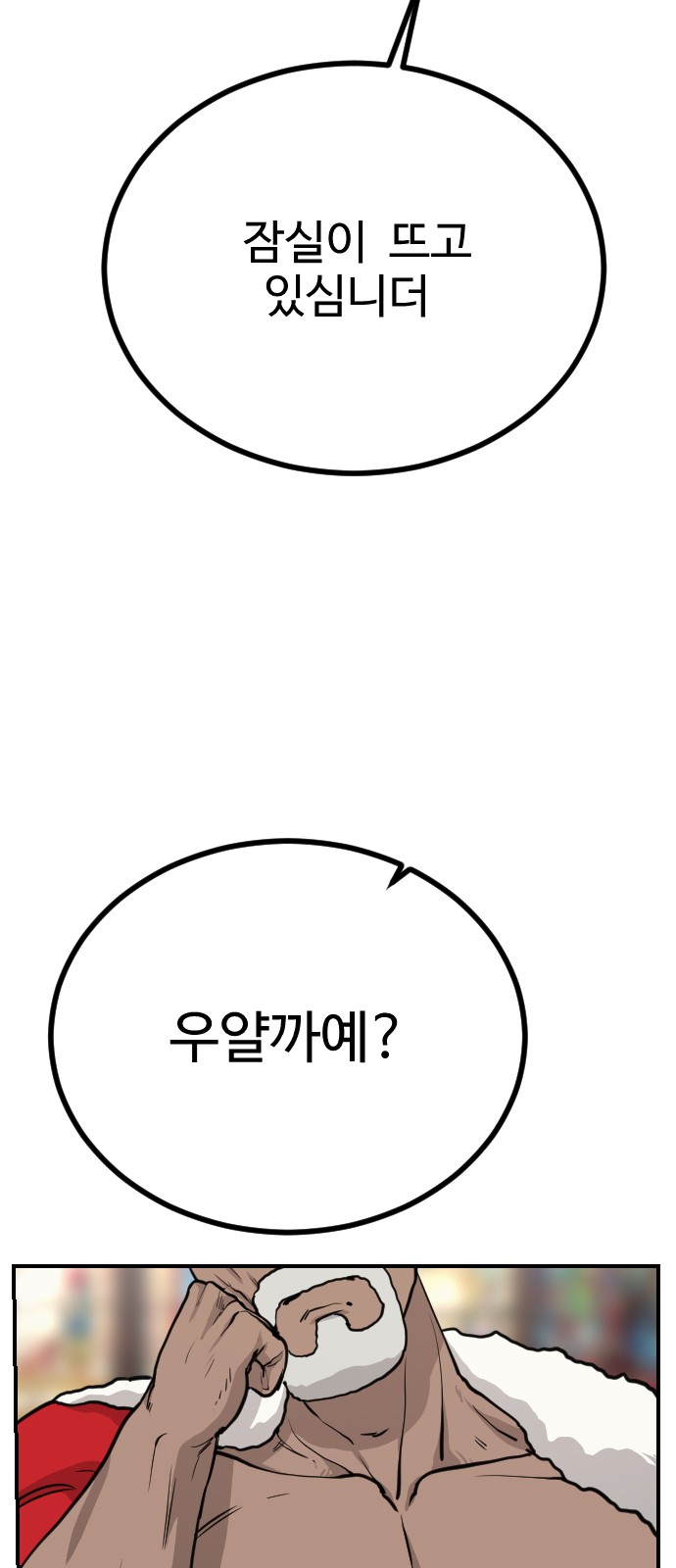 110 페이지