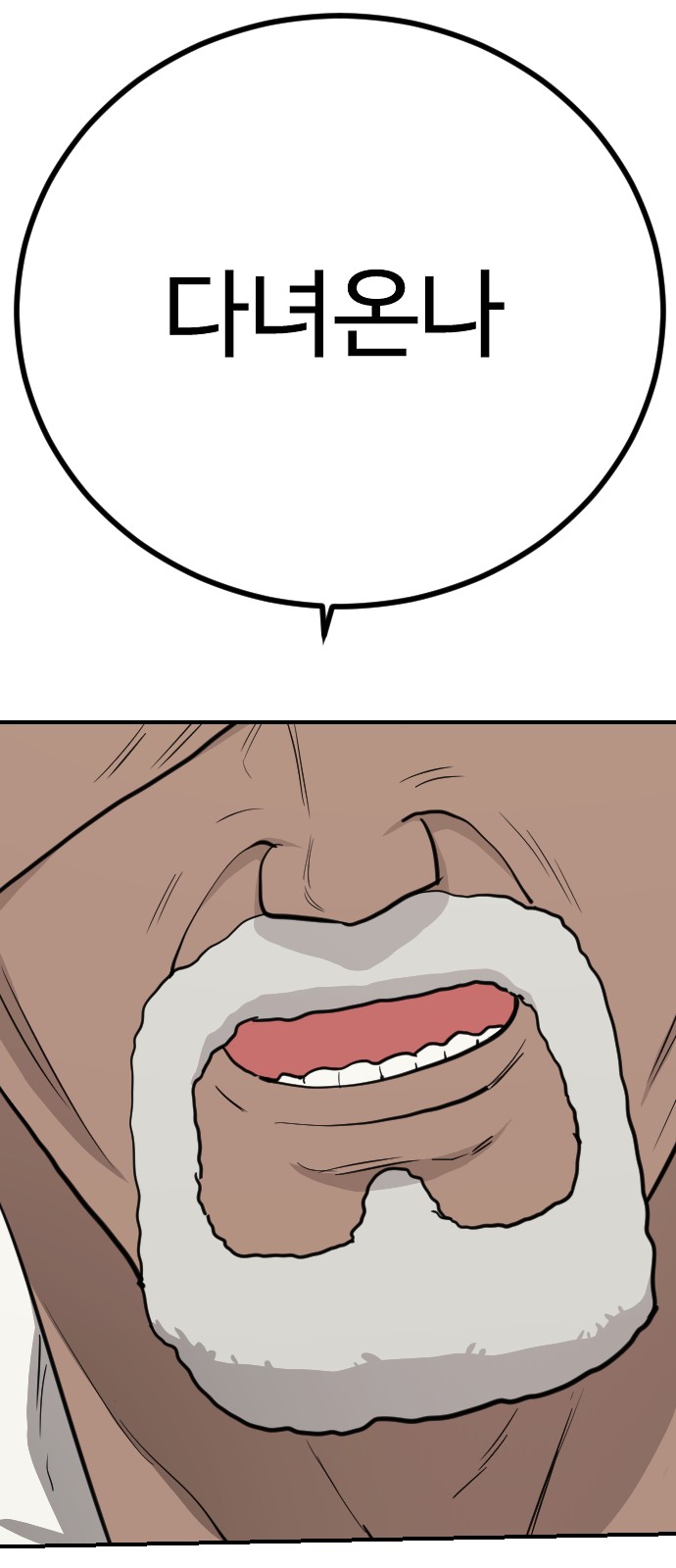 113 페이지